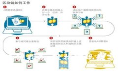 夸克钱包USDT跨链指南：轻